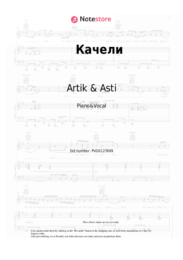 Качели - Artik & Asti Piano Sheet Music with the Voice part - Piano&Vocal