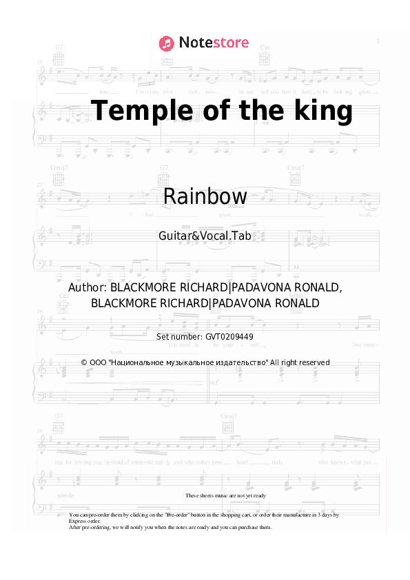 Temple of the king - Rainbow Chords and Voice - Guitar&Vocal.Tab