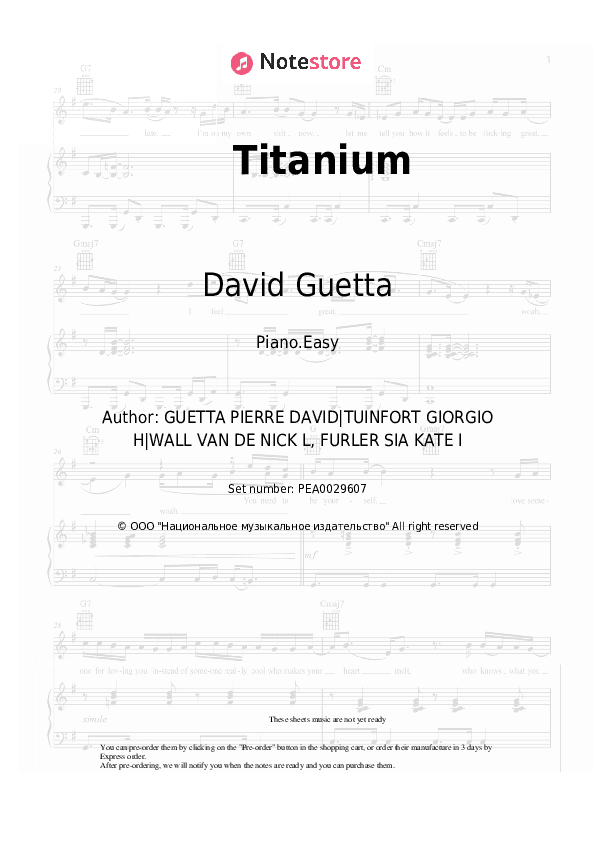 Titanium - David Guetta, Sia Piano Sheet Music Easy - Piano.Easy