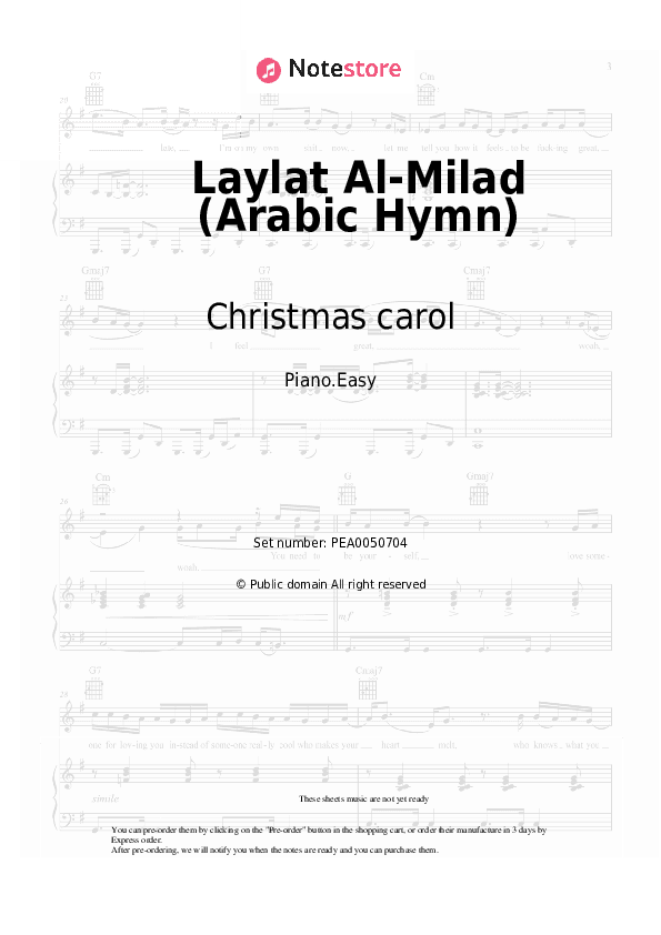 Laylat Al-Milad (Traditional Maronite Hymn) - Christmas carol Piano Sheet Music Easy - Piano.Easy