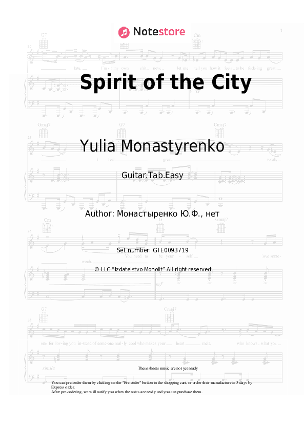 Spirit of the City - Yulia Monastyrenko Tabs Easy - Guitar.Tab.Easy