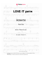 Sheet music, chords MONATIK - LOVE IT ритм
