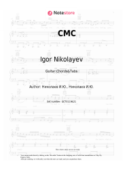 undefined Igor Nikolayev, Julia Proskuryakova - СМС