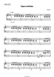 undefined Basta, Rem Digga - Одна любовь