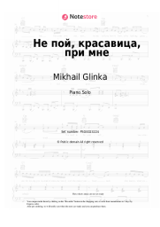 undefined Mikhail Glinka - Не пой, красавица, при мне (романс)