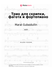 Sheet music, chords Marat Gubaidullin - Трио для скрипки, фагота и фортепиано