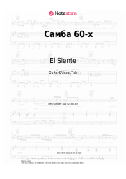 Sheet music, chords El Siente - Самба 60-х