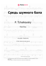 Sheet music, chords P. Tchaikovsky - Средь шумного бала