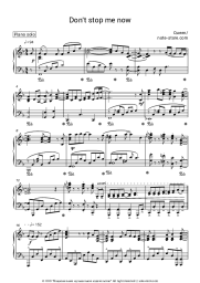 Sheet music, chords Queen - Don't Stop Me Now (with Long-Lost Guitars)