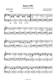 undefined Dmitri Shostakovich - Waltz №2 (Russian Waltz)