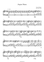 Sheet music, chords Hamzat Bekov, Lema Nalgieva - Отражение (Лорае Нана)