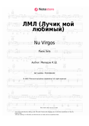 Sheet music, chords Nu Virgos, Konstantin Meladze - ЛМЛ (Лучик мой любимый)