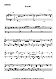 Sheet music, chords Farruko - Pepas
